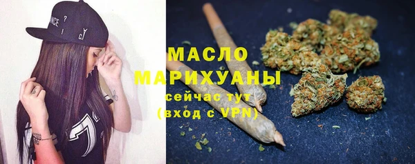 COCAINE Балабаново