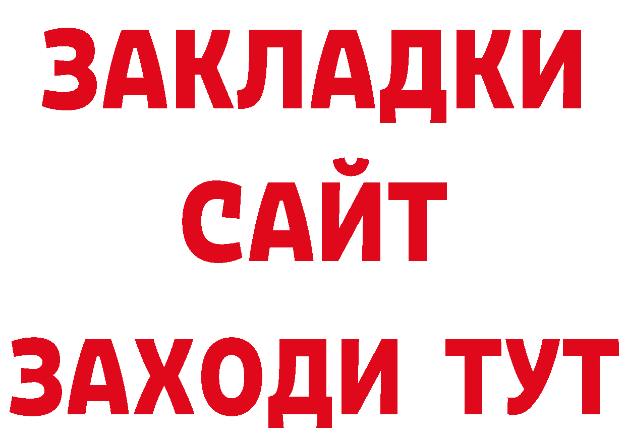 Где продают наркотики? это наркотические препараты Ивантеевка