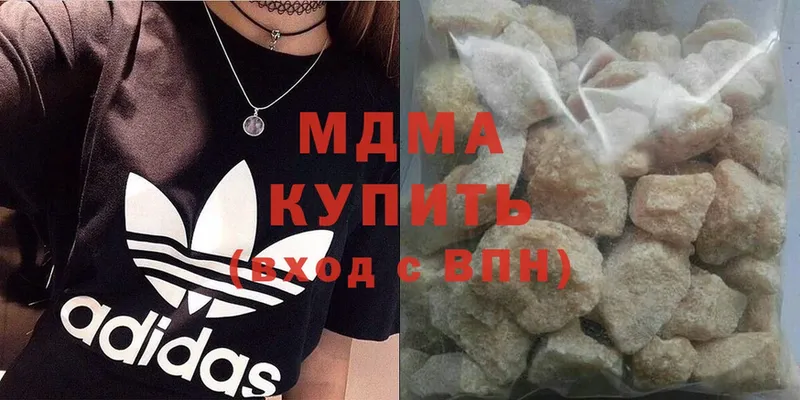 MDMA crystal  Ивантеевка 